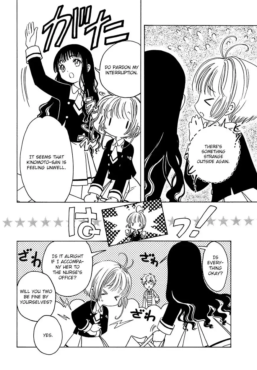 Cardcaptor Sakura - Clear Card Arc Chapter 8 6